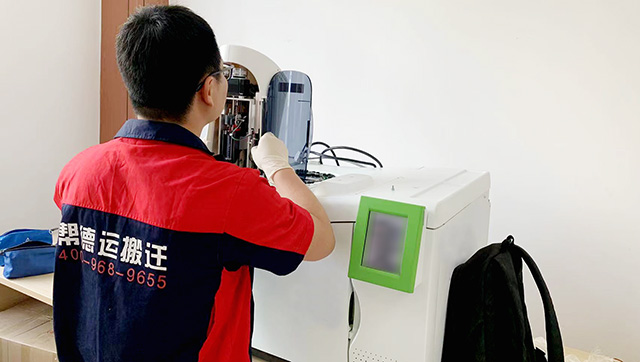 搬遷常識(shí)廣告